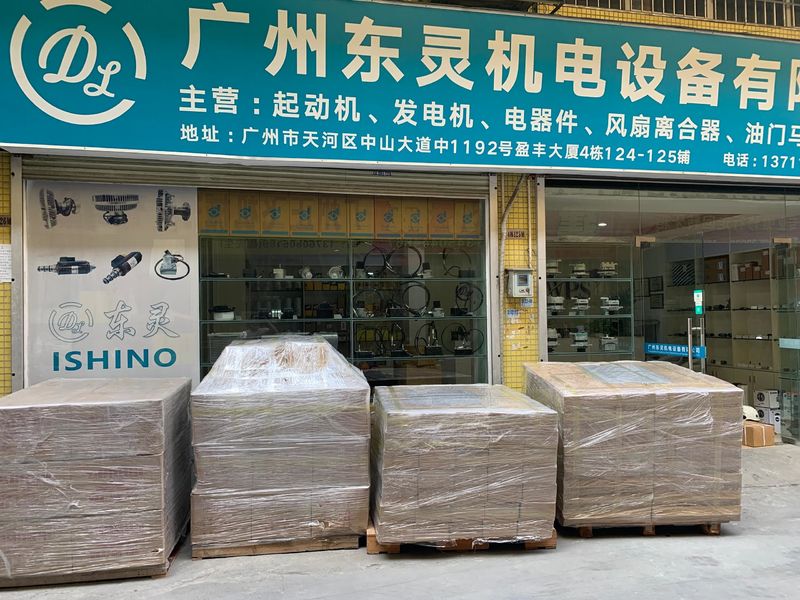 Guangzhou Dongling electromechanical Equipment Co., LTD