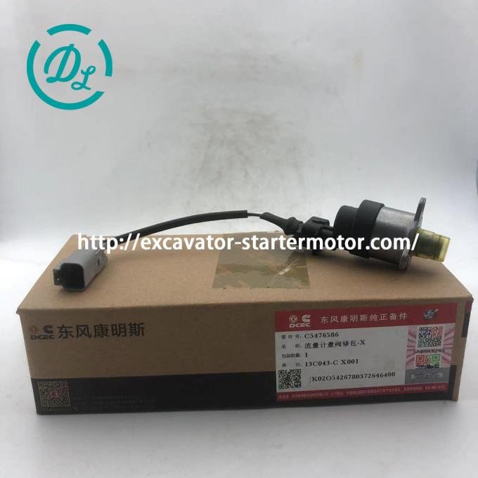 EexcavaStart Cummins ISLe8.9 Fuel Control Actuator 5476586 4921023 5473193 1