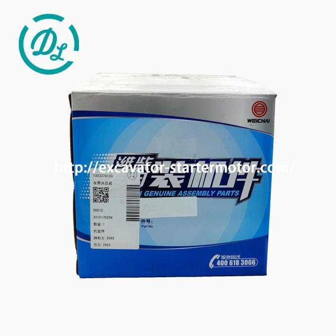 EexcavaStart Perkins 24V Fuel Shut Off Solenoid OE52318 873754 872825 4