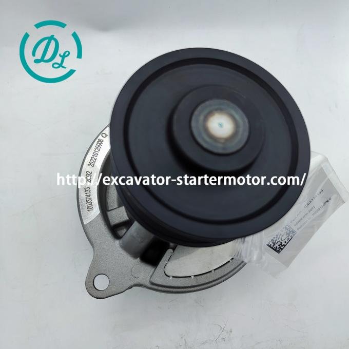 EexcavaStart Perkins 24V Fuel Shut Off Solenoid OE52318 873754 872825 0