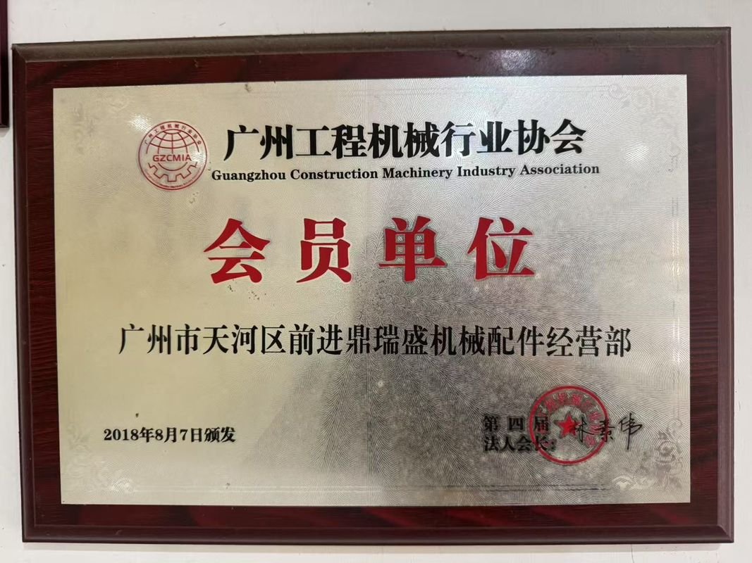 Guangzhou Dongling electromechanical Equipment Co., LTD control de calidad 1